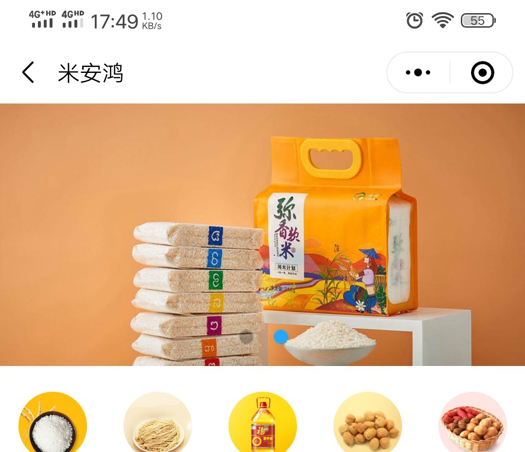 微信圖片_20210324175144_看圖王